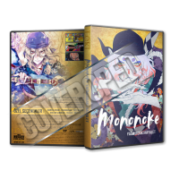 Mononoke Movie Paper Umbrella - 2024 Türkçe Dvd Cover Tasarımı